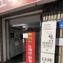 춘천 후평동 카페 바티스트하우스 드로잉카페 내돈내산 추천 후기