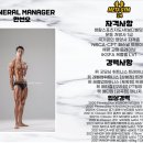 메타짐24 금곡점 이미지