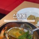 항구도시레드 이미지