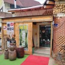 힐링가든 이미지