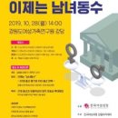 여성의정