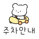 전포1동-13 이미지