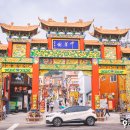 그린카타운 이미지