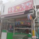 GS25 묵동사랑점 이미지