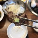 고깃집 왕고을 이미지