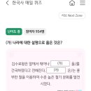 한의넥스트 네이버블로그