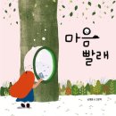 개미세탁소 이미지