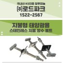(주)태양알미늄 이미지
