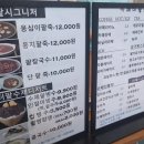 더팥 네이버블로그