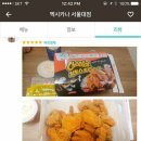 멕시카나서 이미지