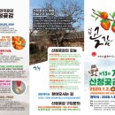 송하유통13