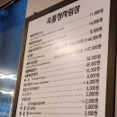 &#39;속풀청감자탕&#39; 푸짐한 양의 재료들로 가득 찬 사우역맛집