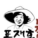 산청전통음식연구소