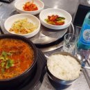 판교도마집 이미지