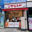 빵집오빠 상현역점 후기 | 천원빵 무인빵집 전 메뉴 소개 및 메뉴 추천 솔직 리뷰
