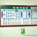 모둠보쌈집 - 남구 대명로14길 22 | 모둠보쌈집