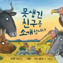 친구42 이미지