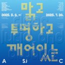 5월 유료 전시 추천