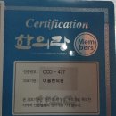 이솔한의원,침 잘놓는곳, 정직한 한의원, 가족같은 한의원,몸과 마음이 공감 받는 한의원, 내돈내산후기