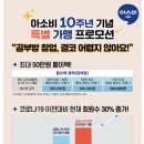 포레나공부방