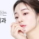 바나나성형외과의원 네이버블로그