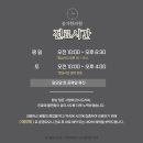 송가한의원 이미지