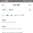 봄봄(동대구역점) 이미지