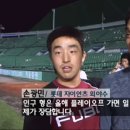 2008년 시즌 말 '롯데자이언츠 손광민&이인구 선수' 이미지