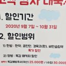 기쁨항맥외과의원 이미지