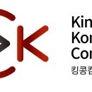 킹콩컴퍼니 이미지