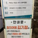 참치왕김기정