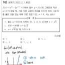 반포고등학교1-2 이미지