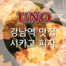 붐피자강남