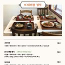 엘리테이블
