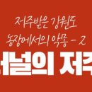 천공농장 이미지