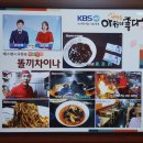 똘끼차이나 이미지