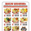 청년다방 이미지