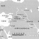 초승달지대 이미지