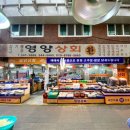 일성떡방앗간