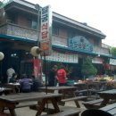 달궁산장민박 이미지