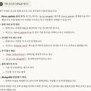 수정된 중앙일보 데이터 수집 + 몽고디비 저장 코드 이미지