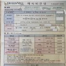 한홀초등학교 | [웨딩 기록] 대구 퀸벨호텔 웨딩 홀투어 후기(프라임홀 계약O) / 26년 상반기 견적 공유