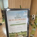 안산원곡 유치원 이미지