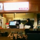 촌골닭갈비&신통치킨 이미지