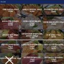 좋은소식 | [경기/수원] 좋은 소식 방문 / 포장 후기