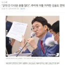 국민짐당의 [내가 당직사병이다] 헛짓 캠페인을 벌이는 김웅, 하태경 의원 - 정작 본인들은 병역면제자들 이미지