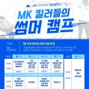 부산수영중학교 이미지