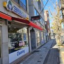 크린토피아정읍
