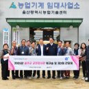 (주)울주신문