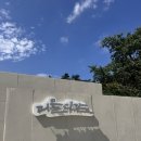 머물다감 | 포항 럭셔리 테니스 펜션 [머물다감] 방문후기